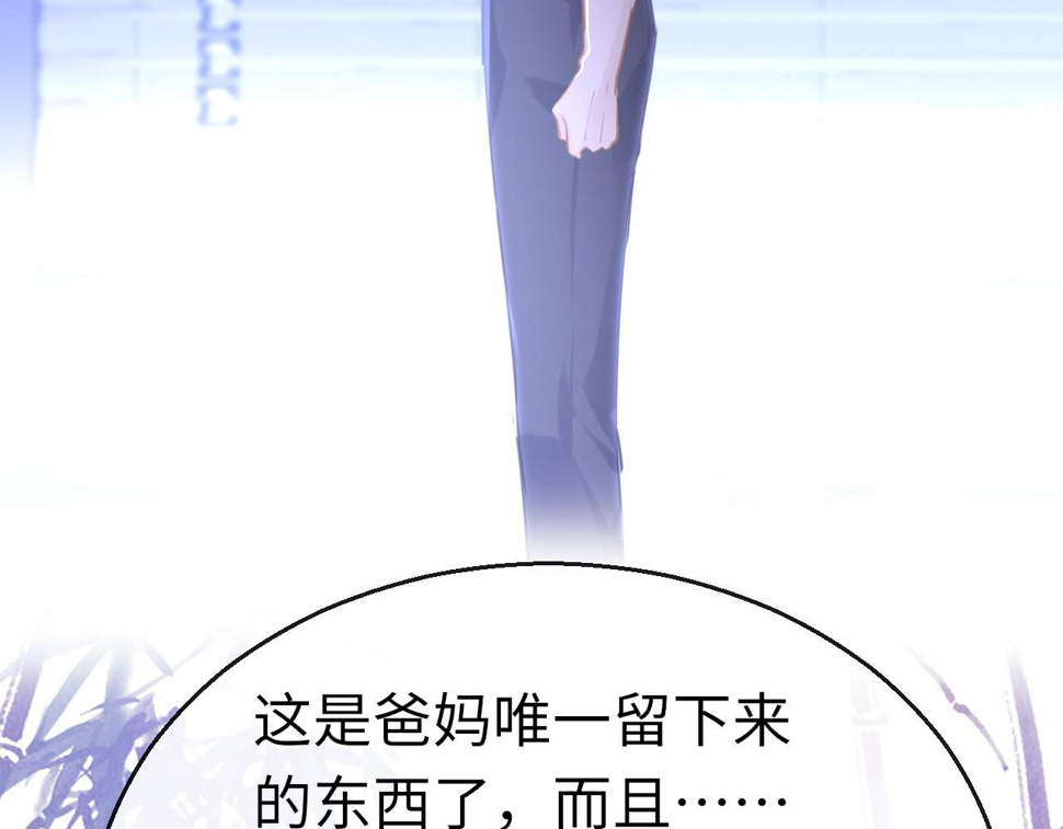 第87话 邀请51