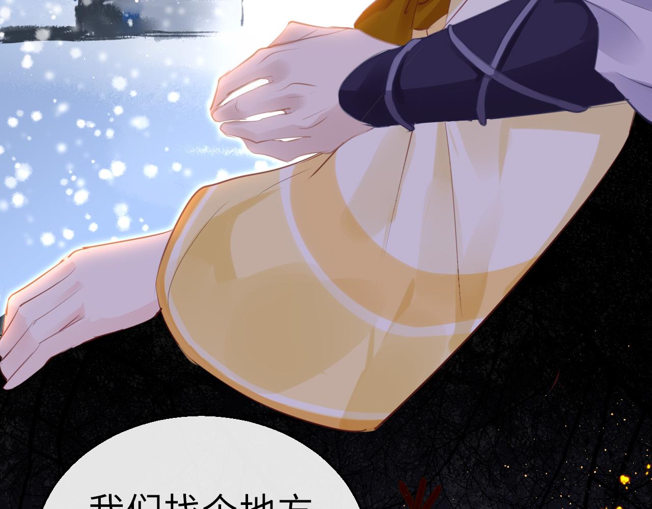 第68话 阻碍99