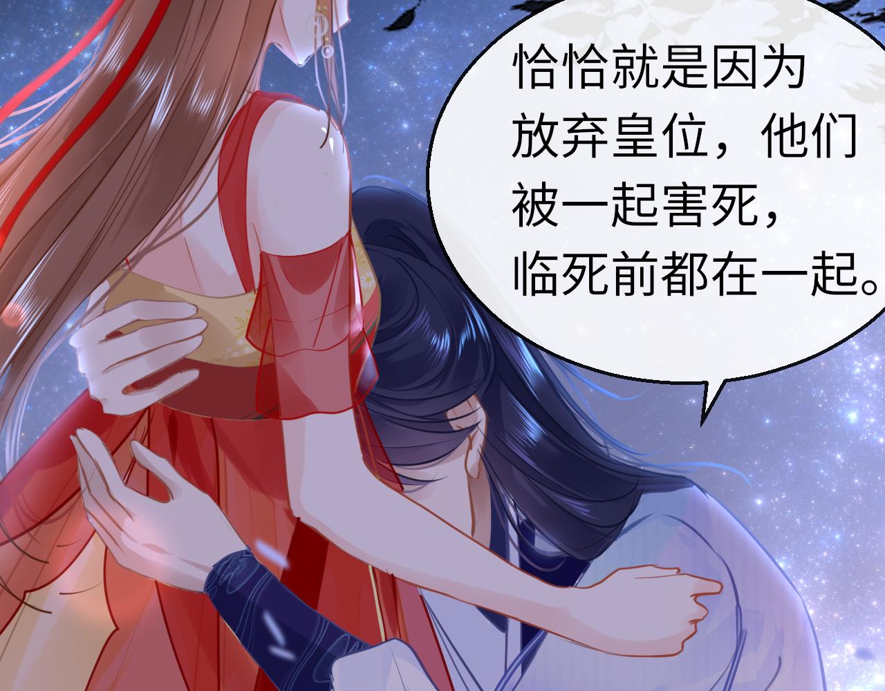 第53话我保护你115