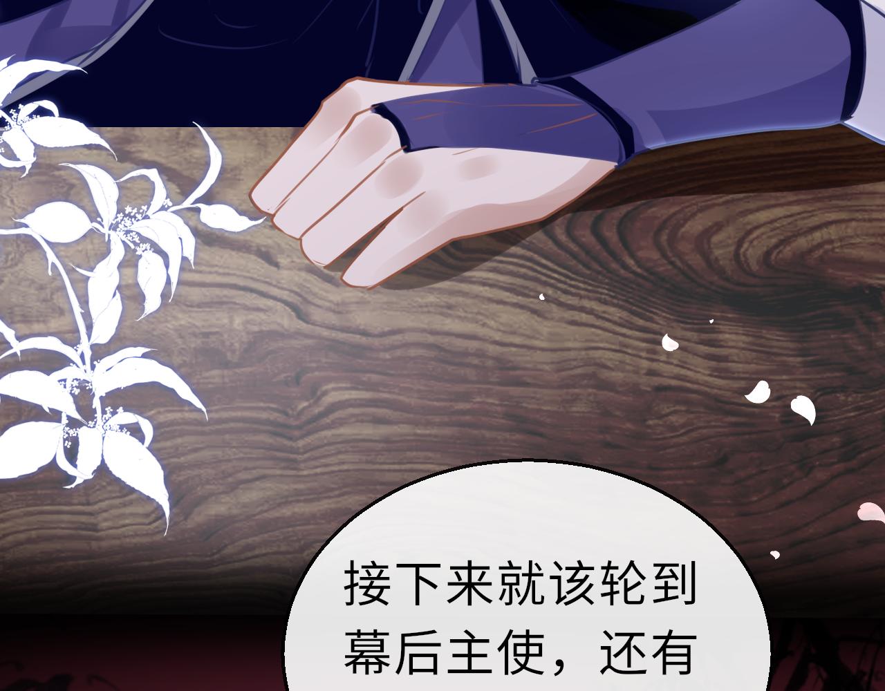 第56话啾~97