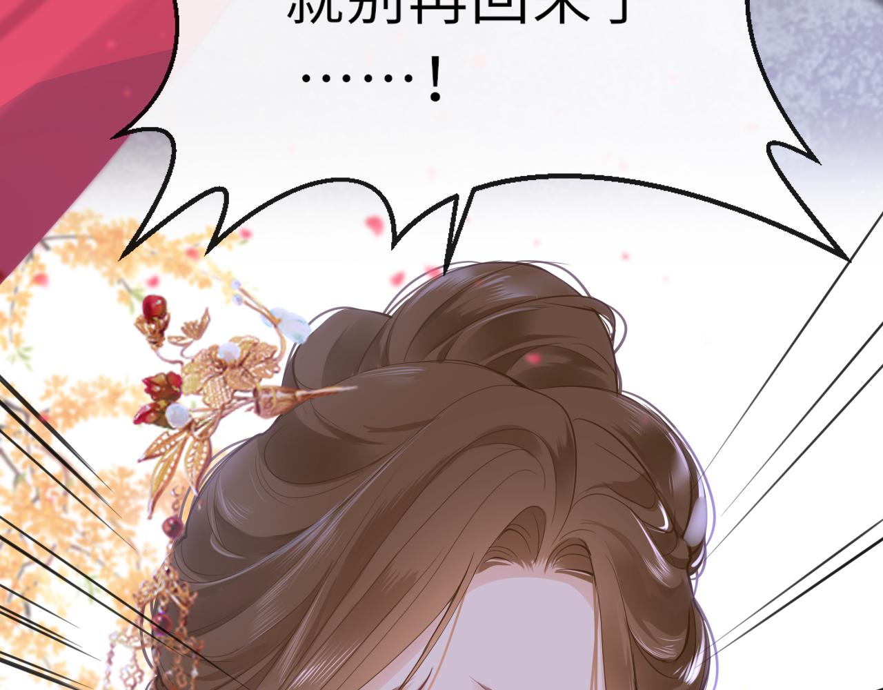 第65话 私奔90