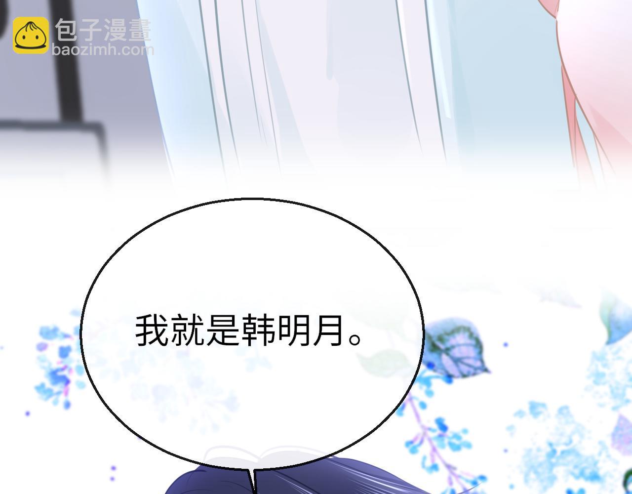 第89话 表白21