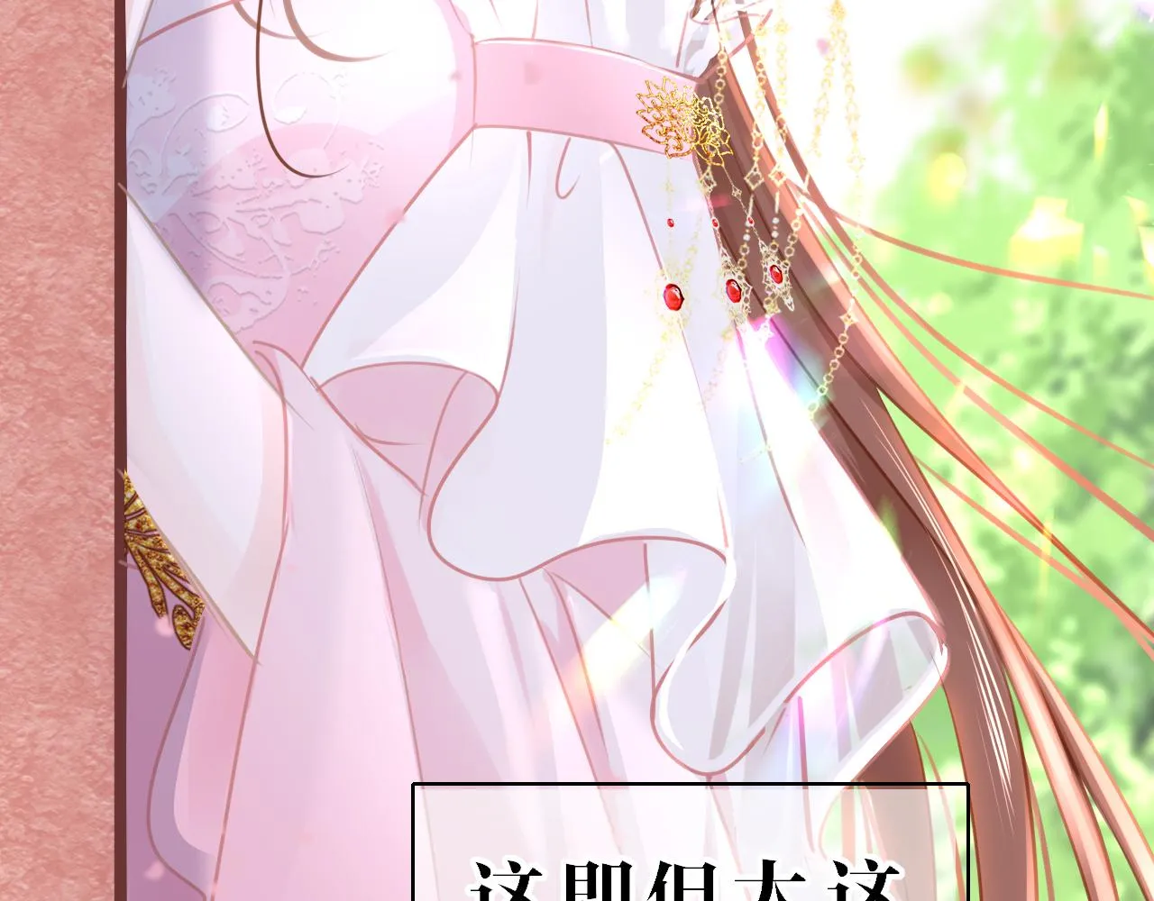 第101话 异世来客80