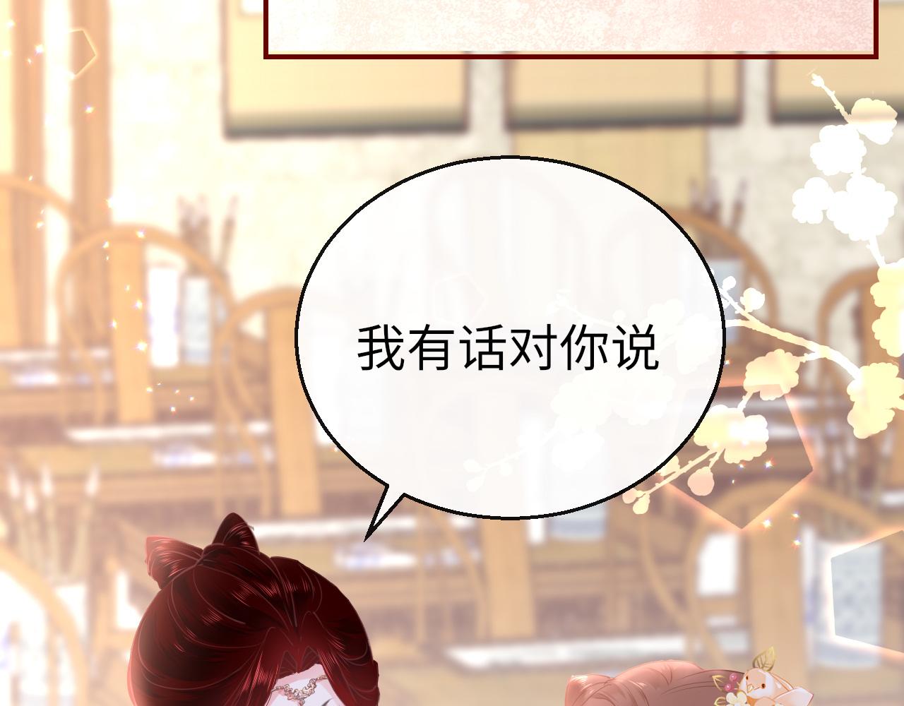 第14话 旧伤复发22