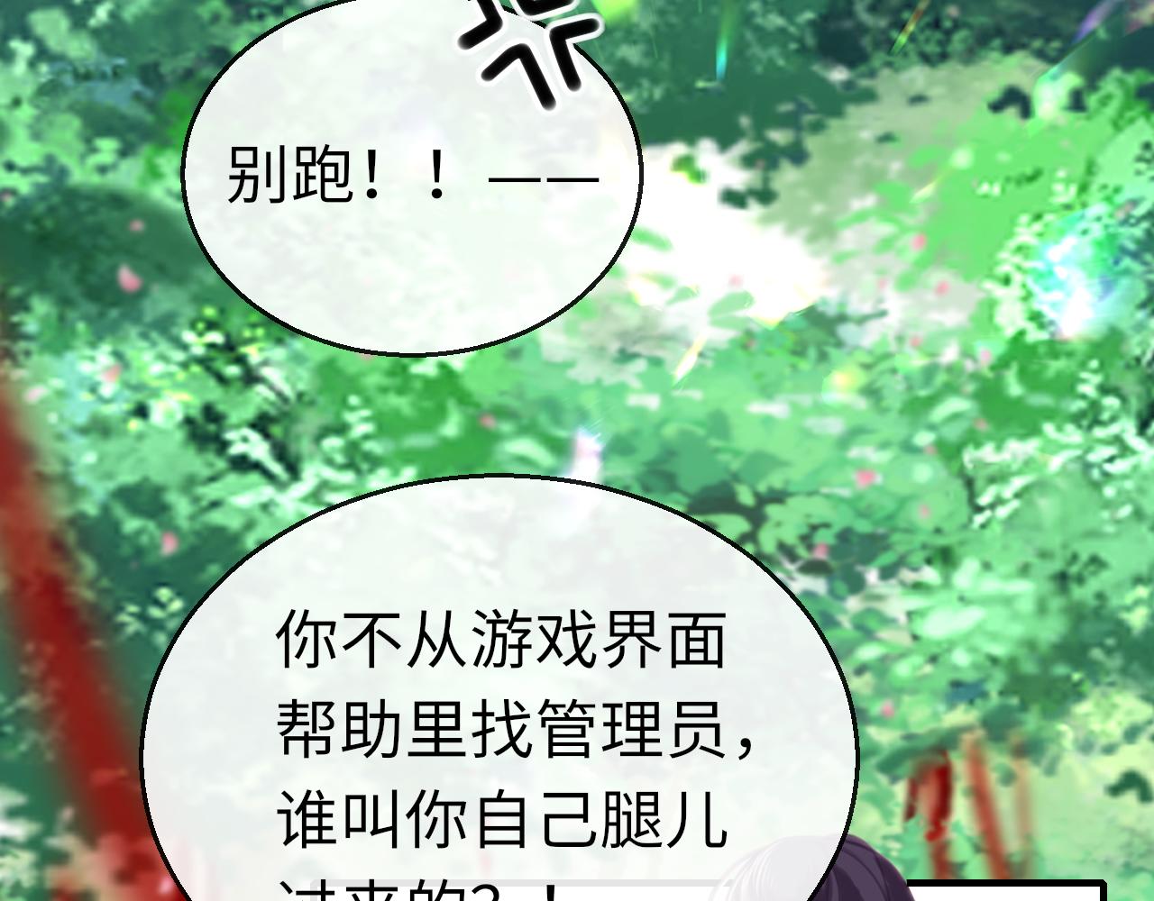 第73话 改变过去1
