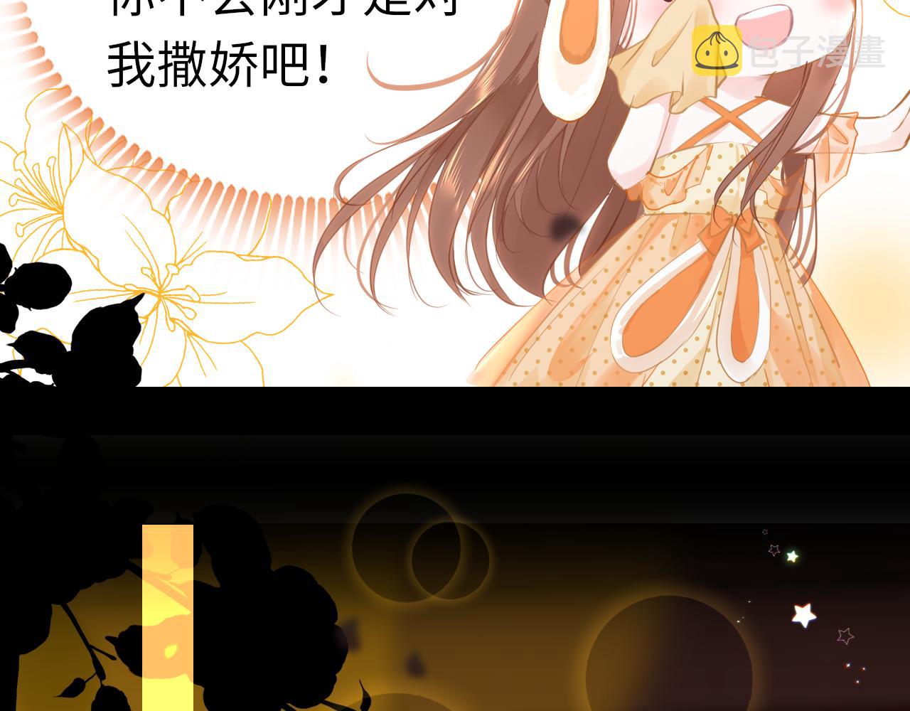 第59话这是我男朋友77