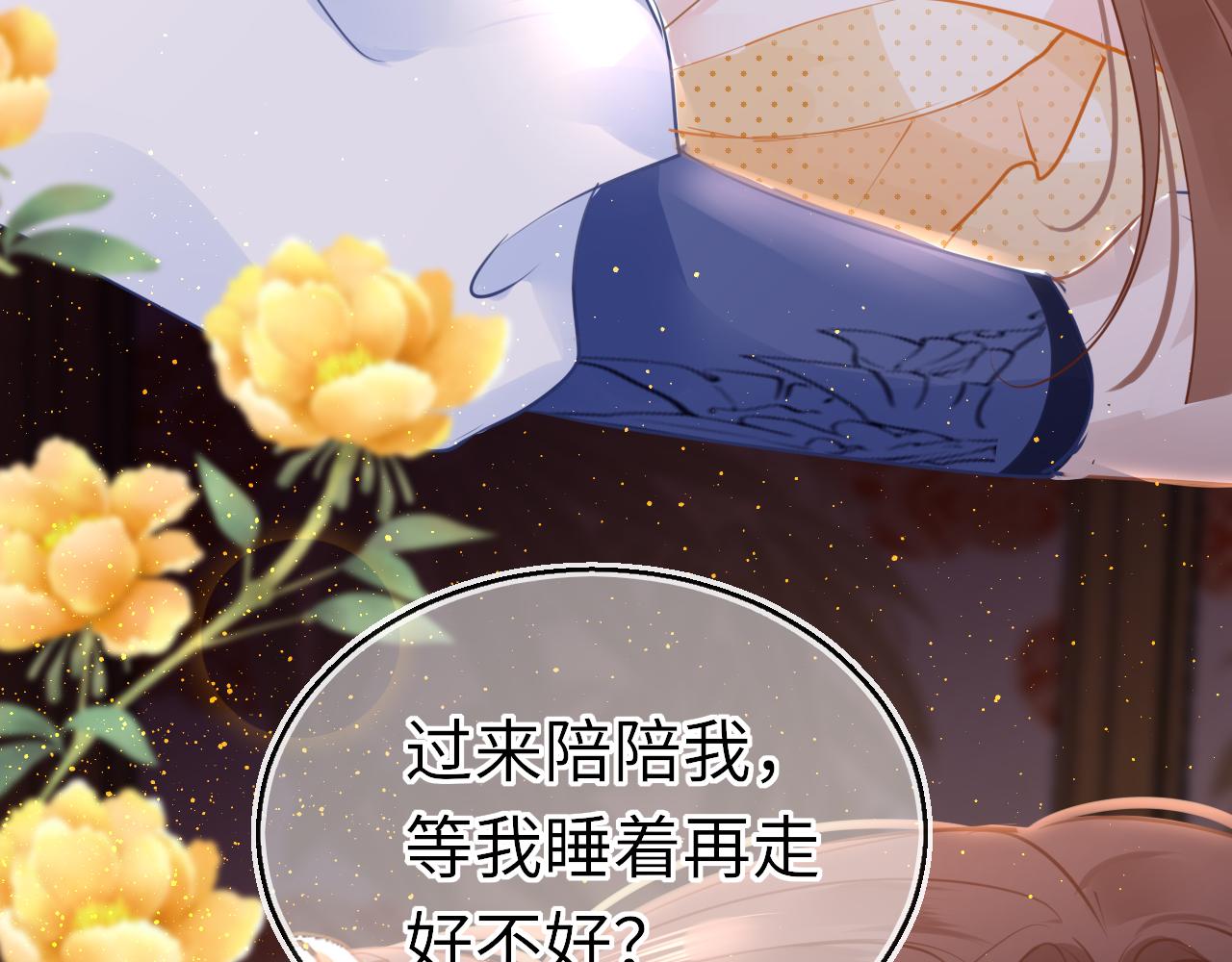 第59话这是我男朋友71