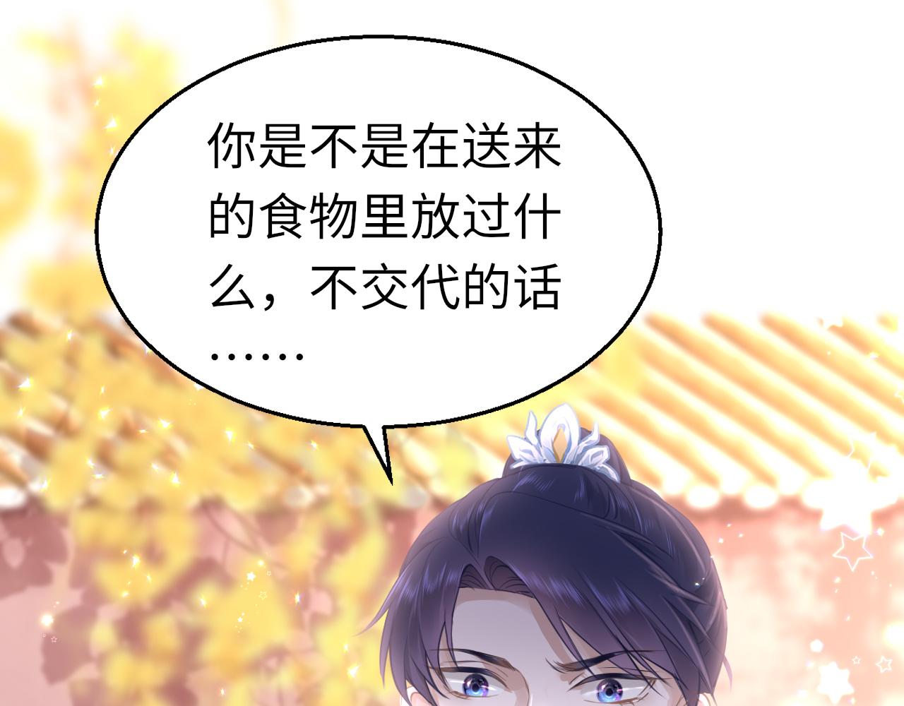 第17话 活下去91