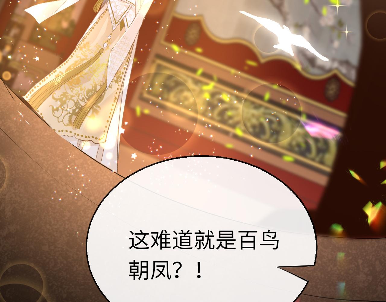 第27话 和解91