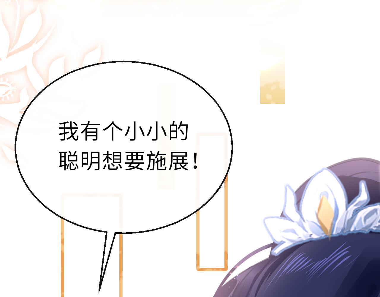 第16话 组队57