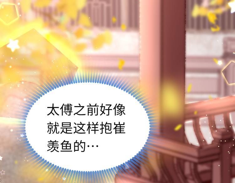 第11话 她急了28
