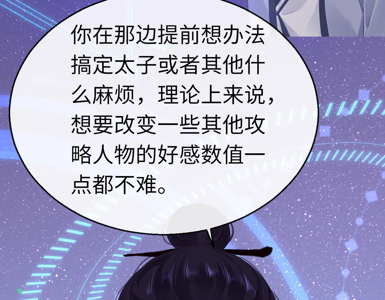 第73话 改变过去52