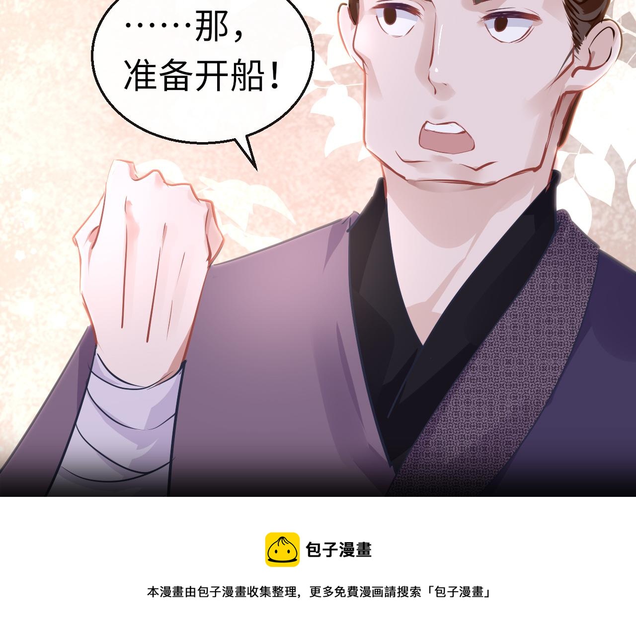 第37话 智闯夏宫80