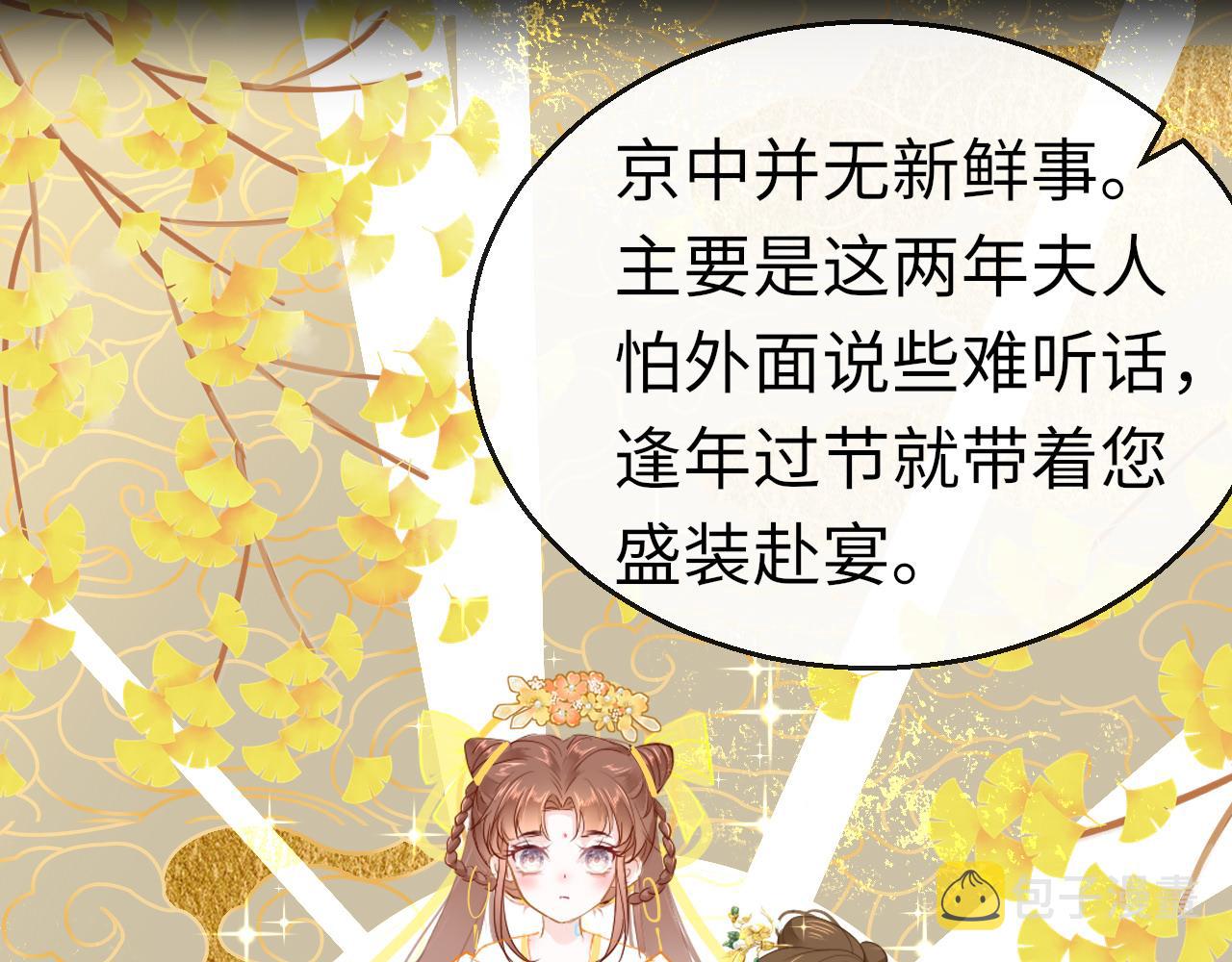 第36话 你回来了74