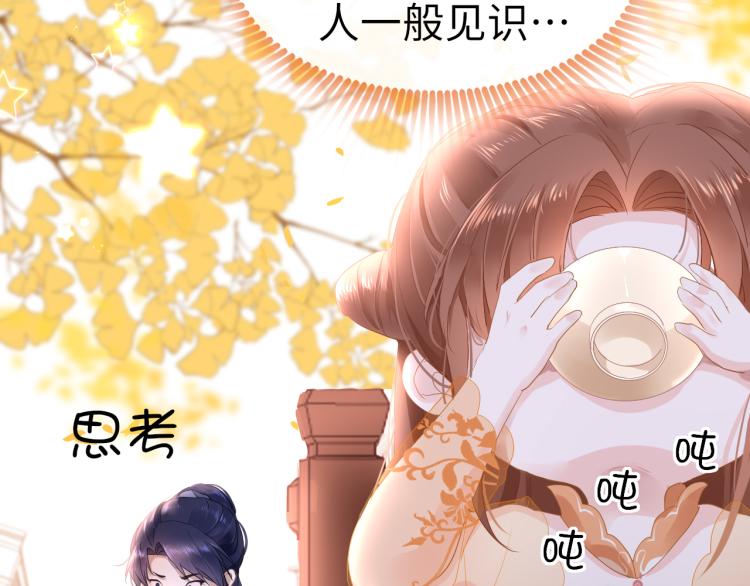 第11话 她急了81