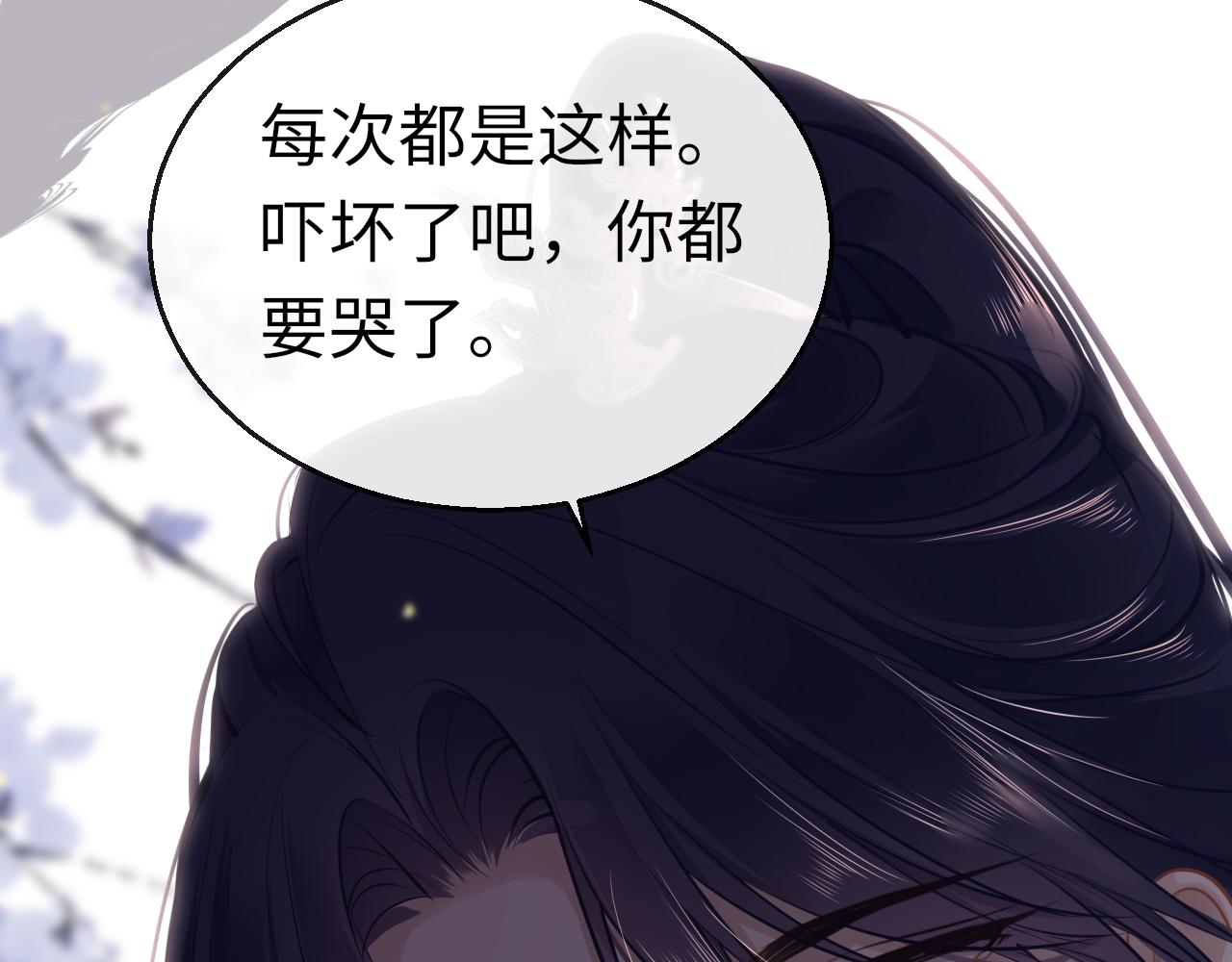 第76话 皇位4