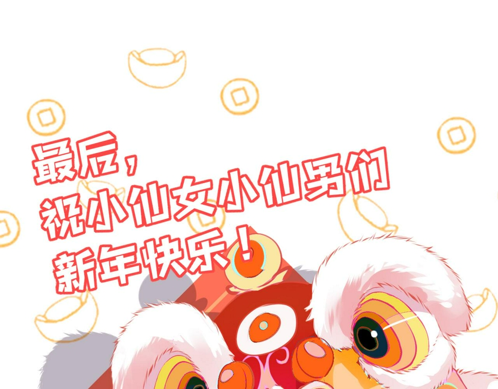 第79话 再也不分开145