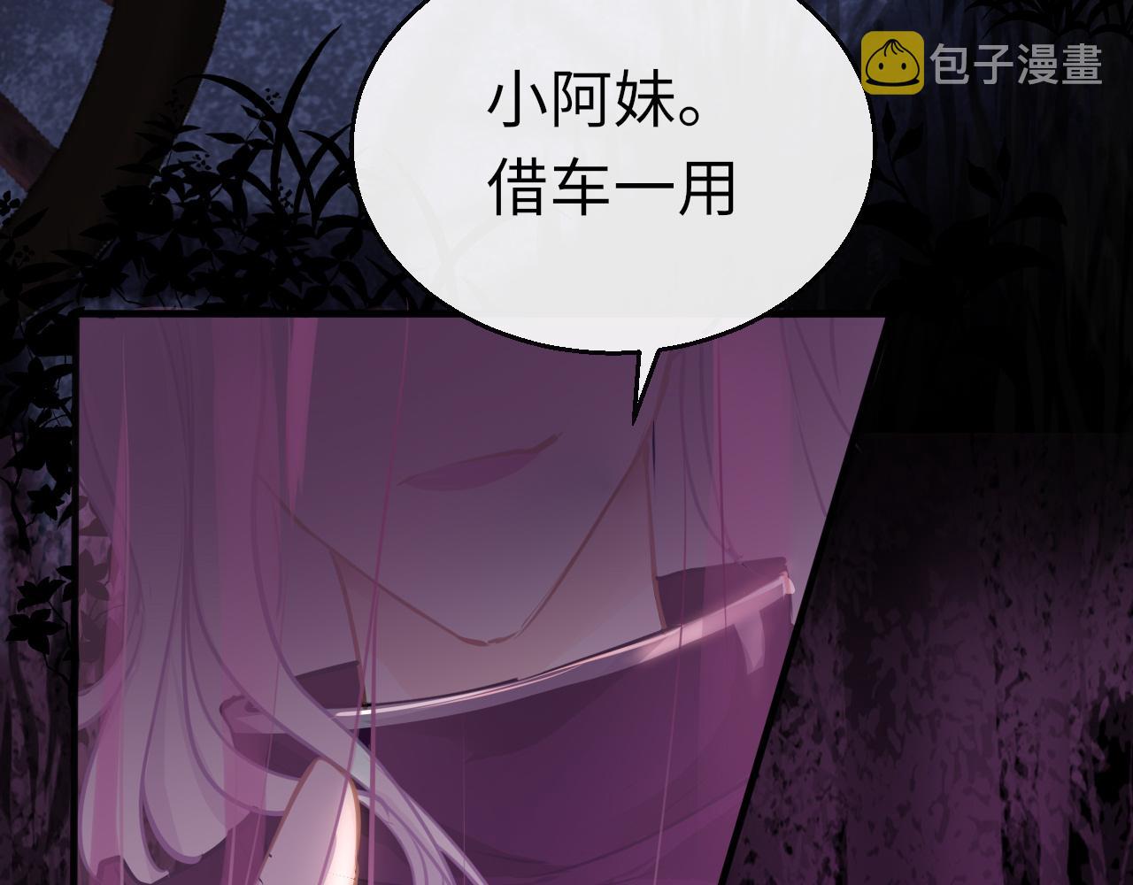 第49话被攻略了！104