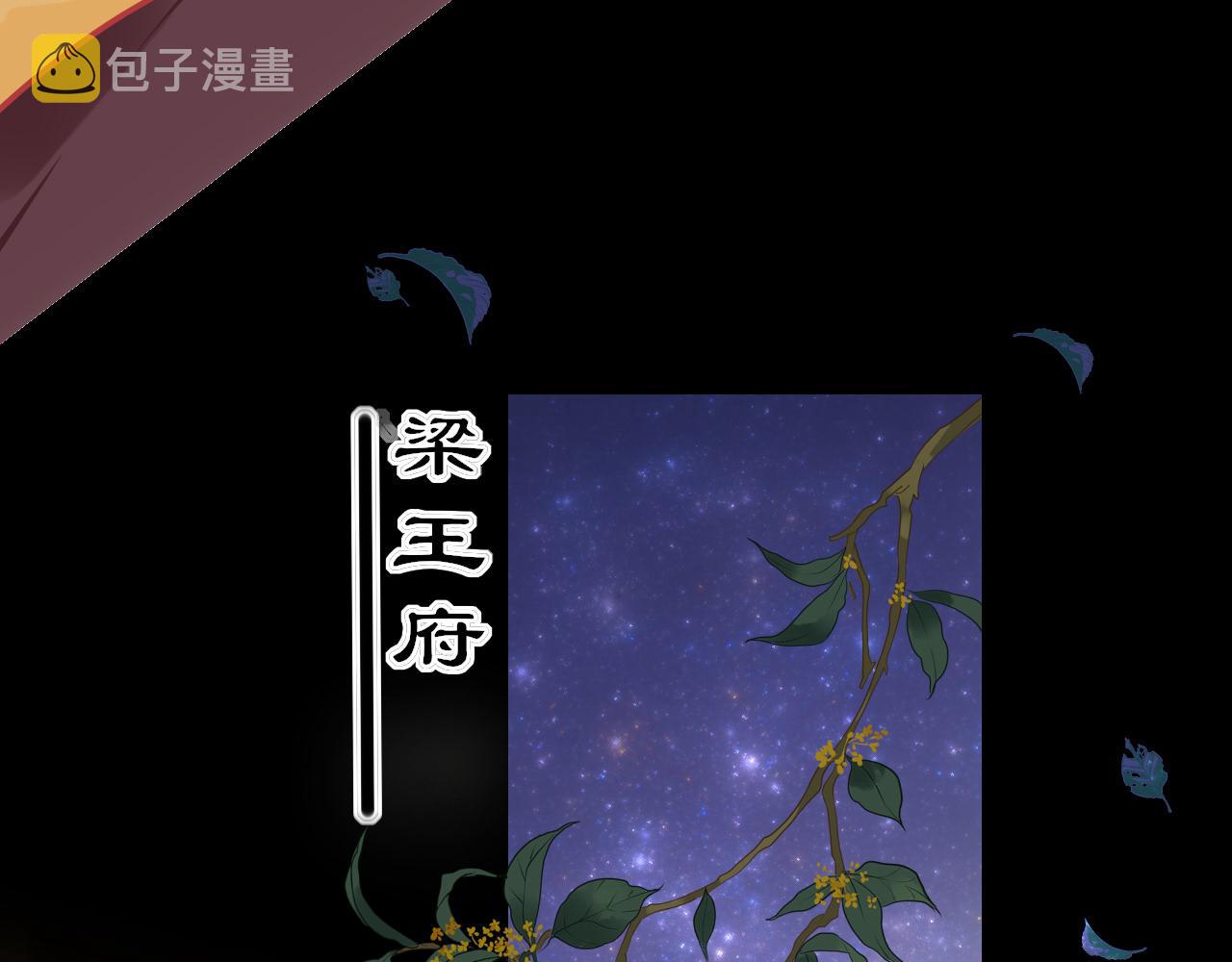 第36话 你回来了111