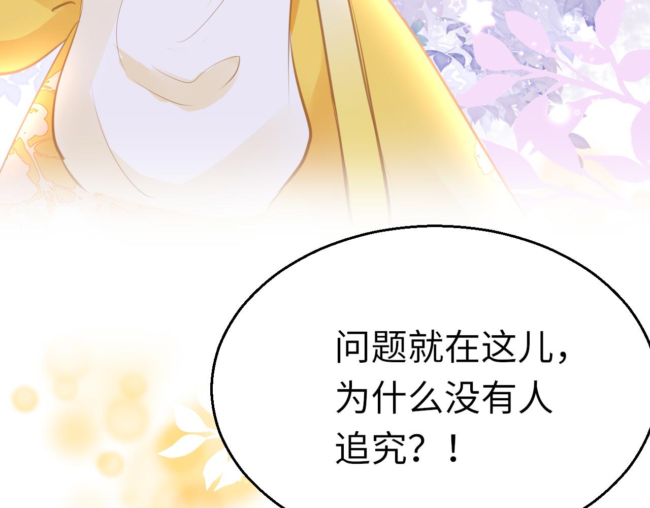 19话 上课19