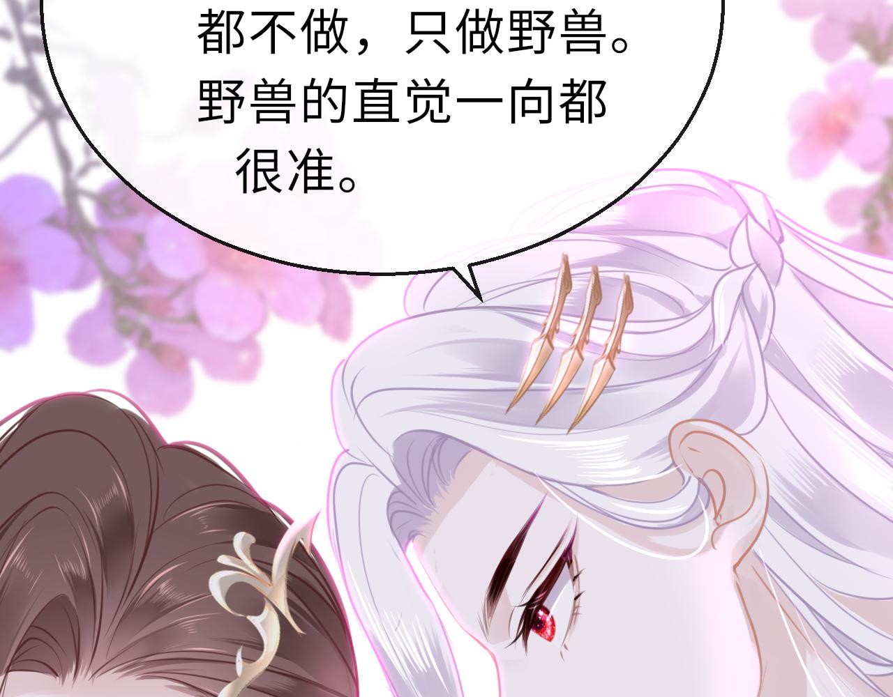 第64话 最好的安排99