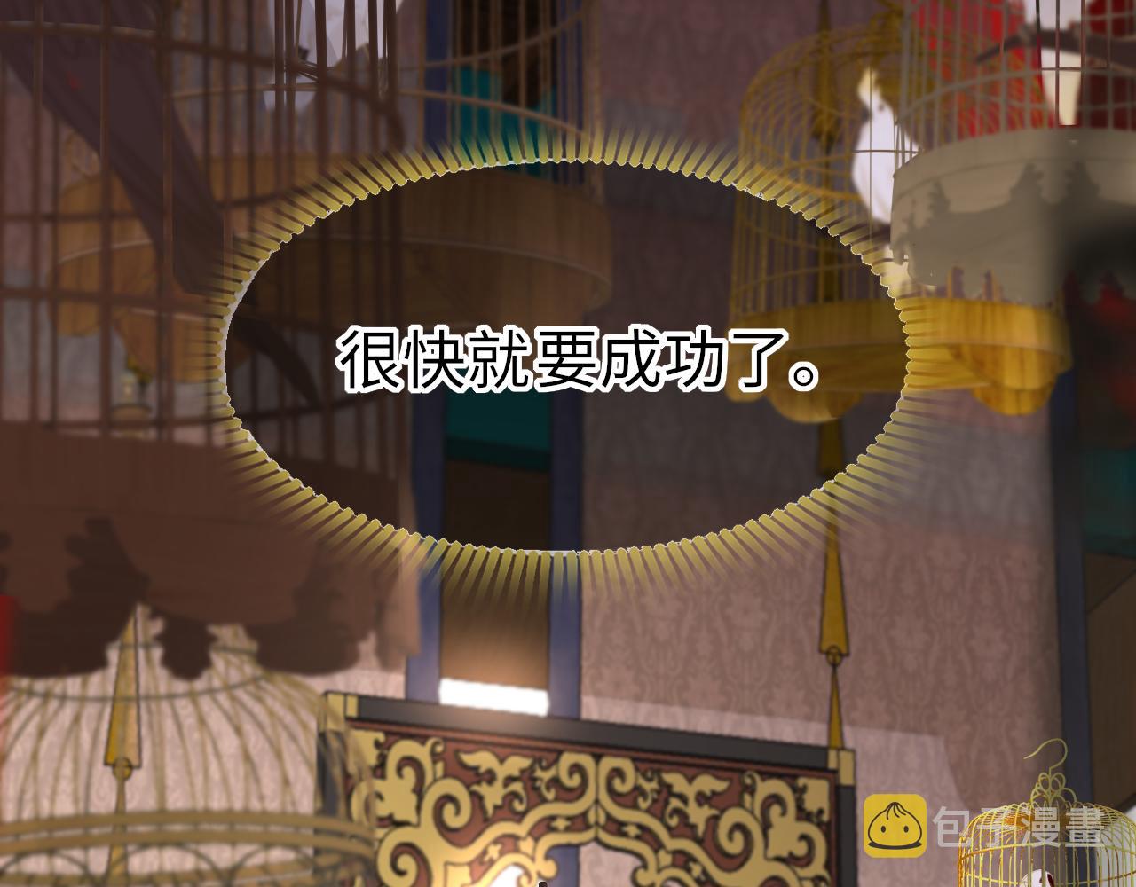第57话大婚在即136