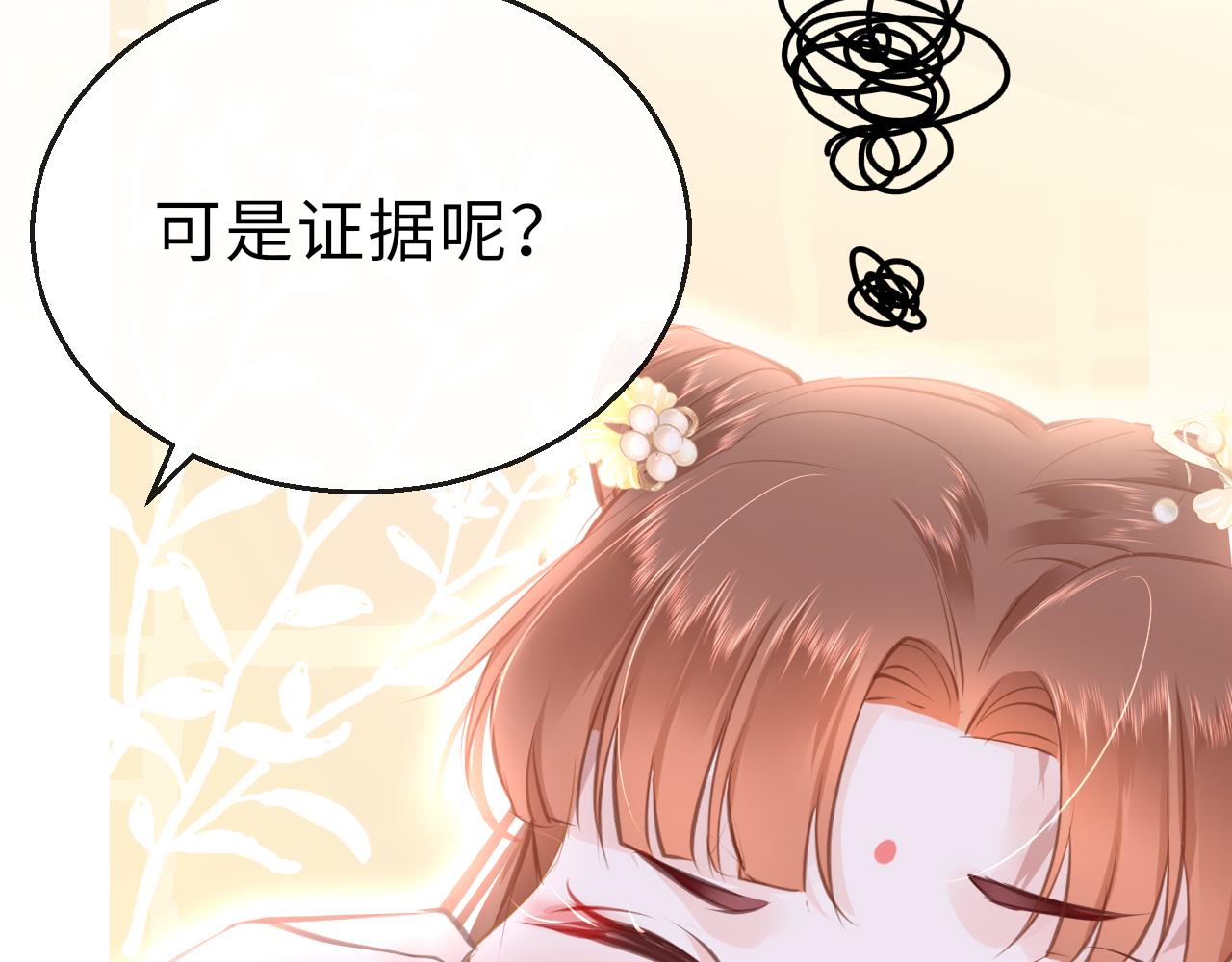 第21话 献礼被毁110