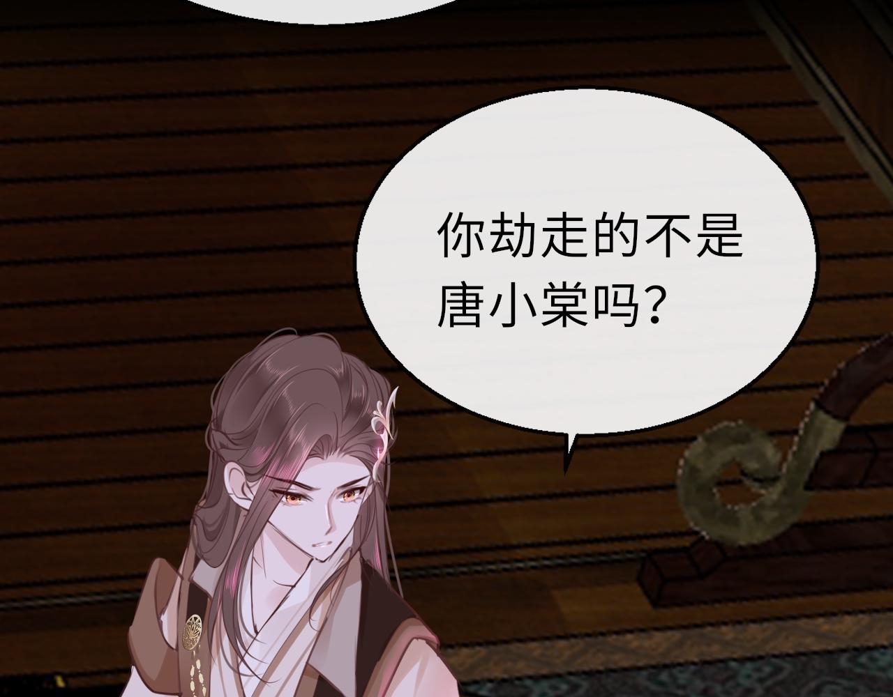 第64话 最好的安排107