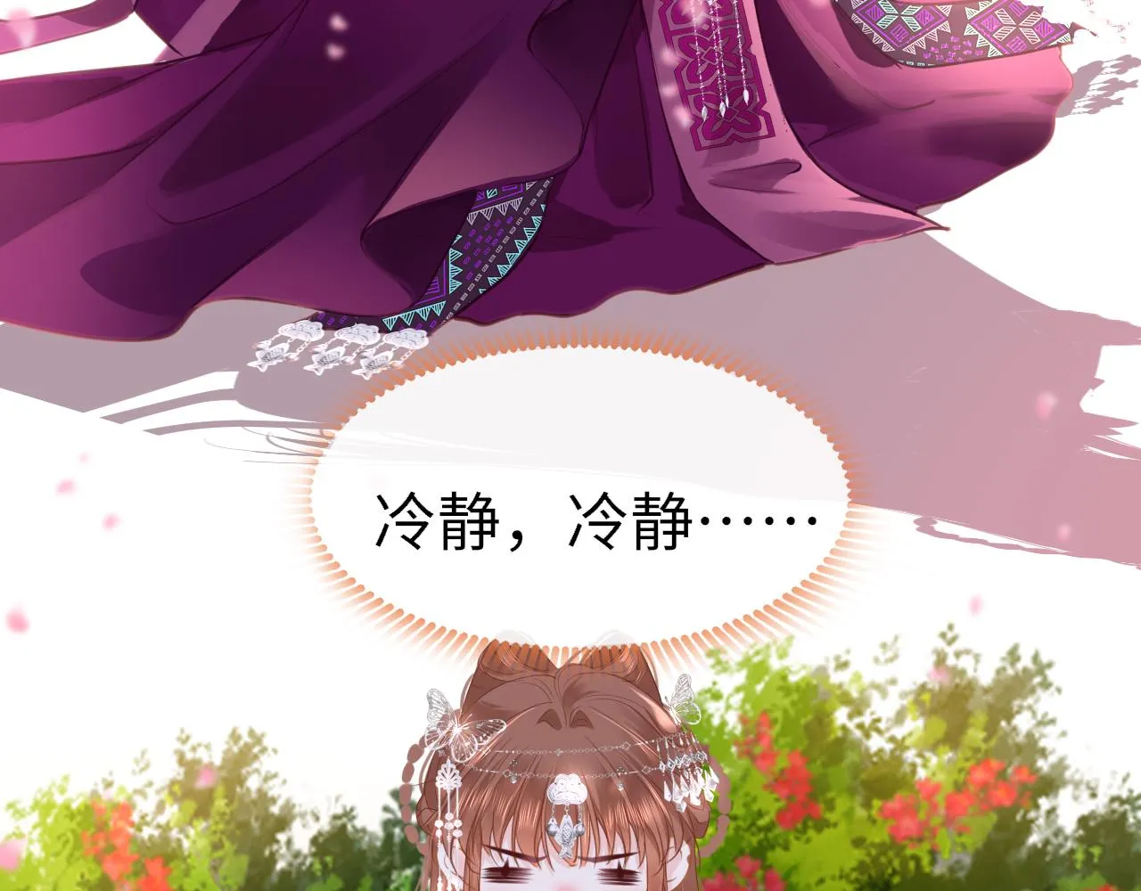 第97话 信号中断2