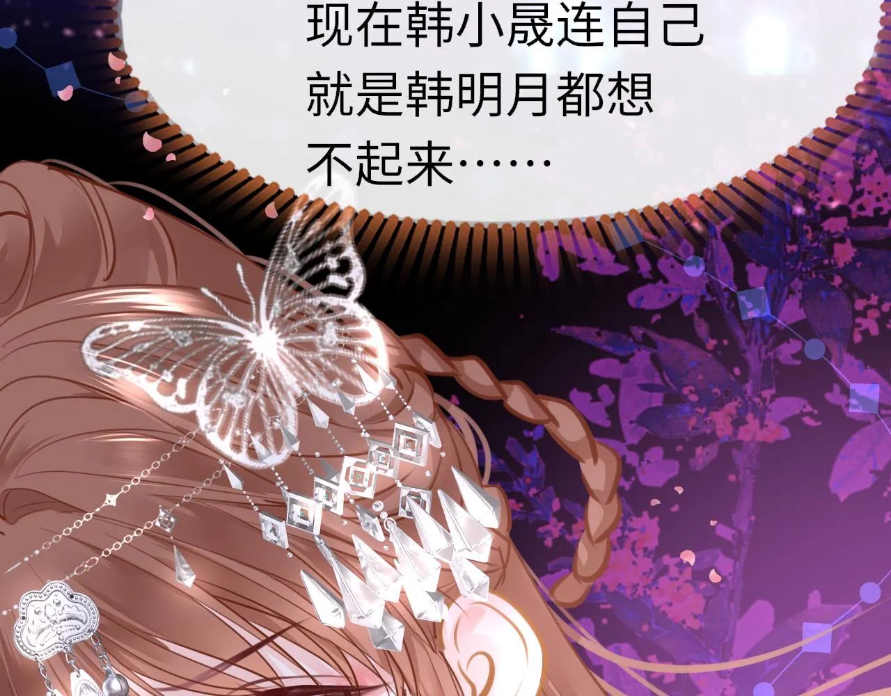 第94话 突围17