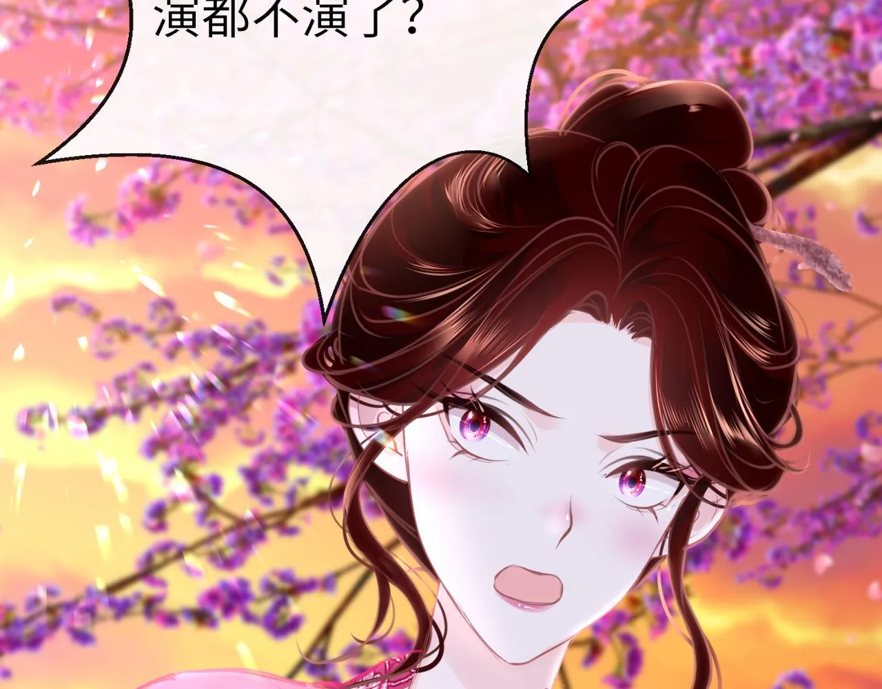 第96话 故人71