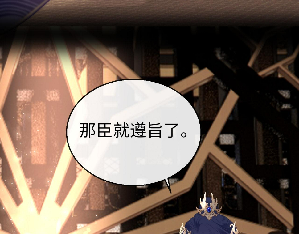 第81话 退出游戏33