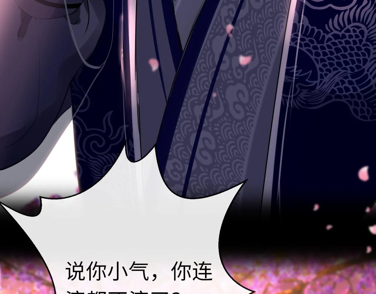 第96话 故人70