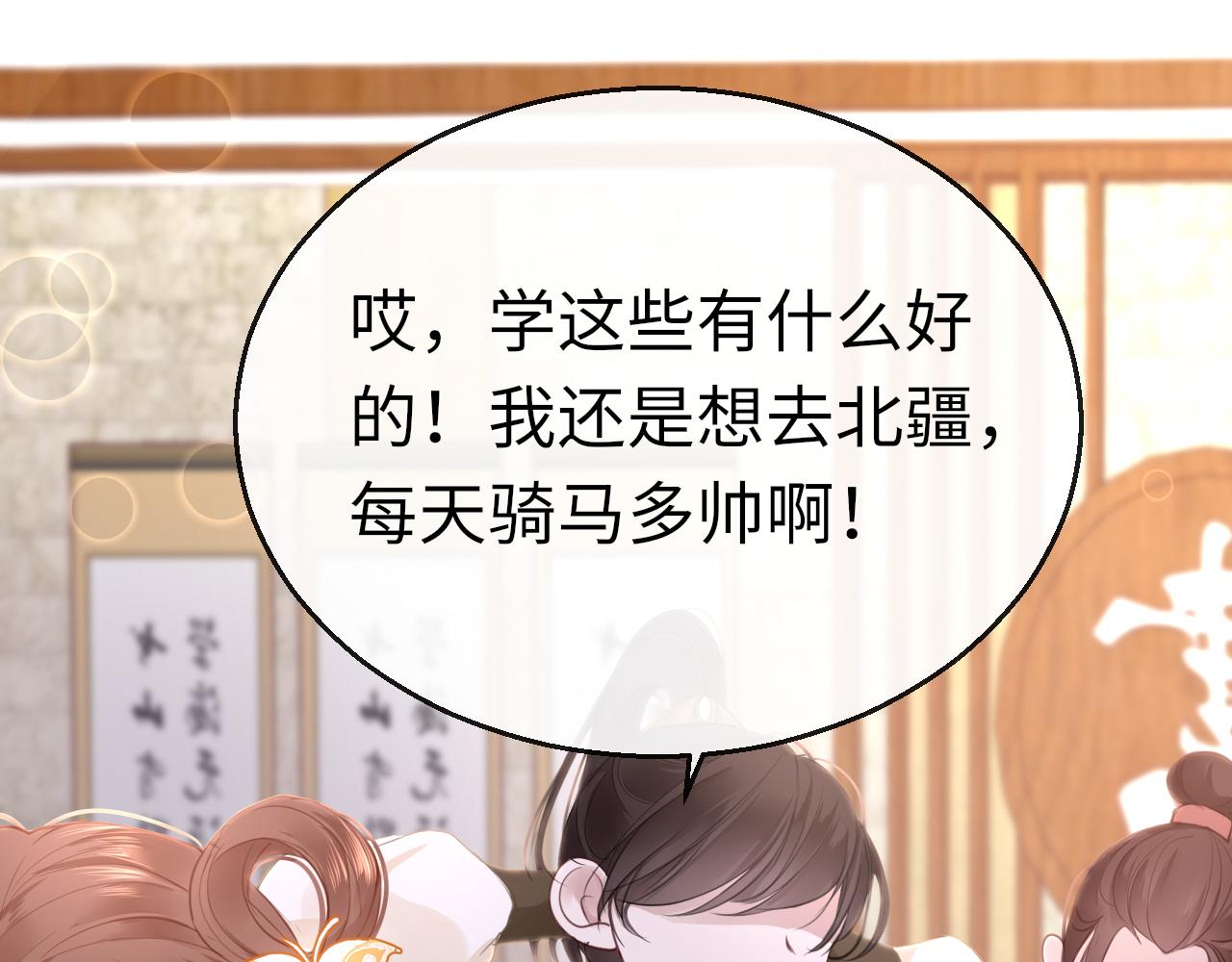 第73话 改变过去127