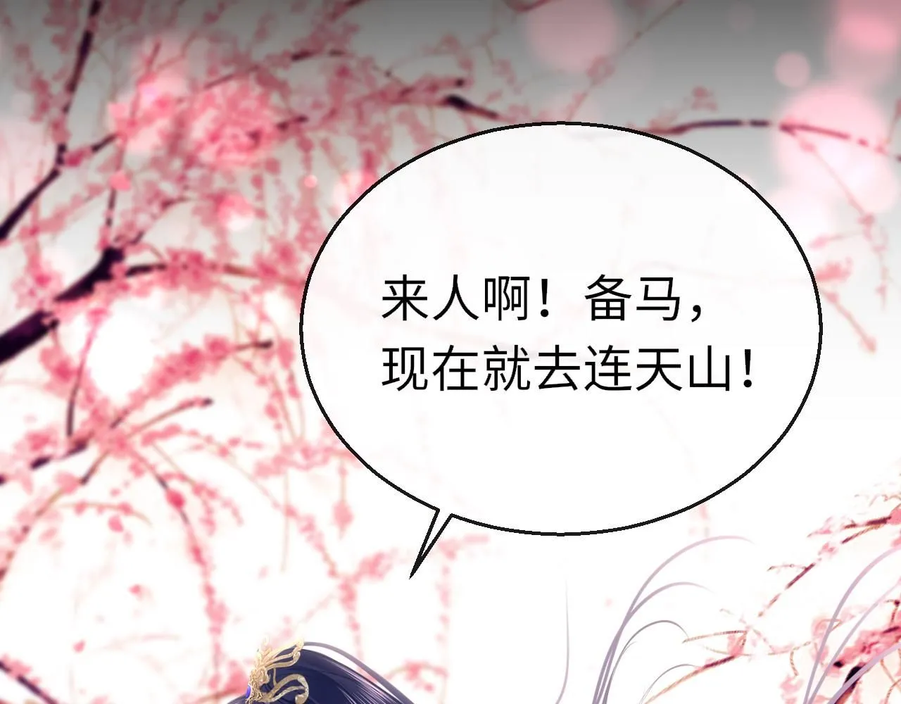 第104话 你想要的84