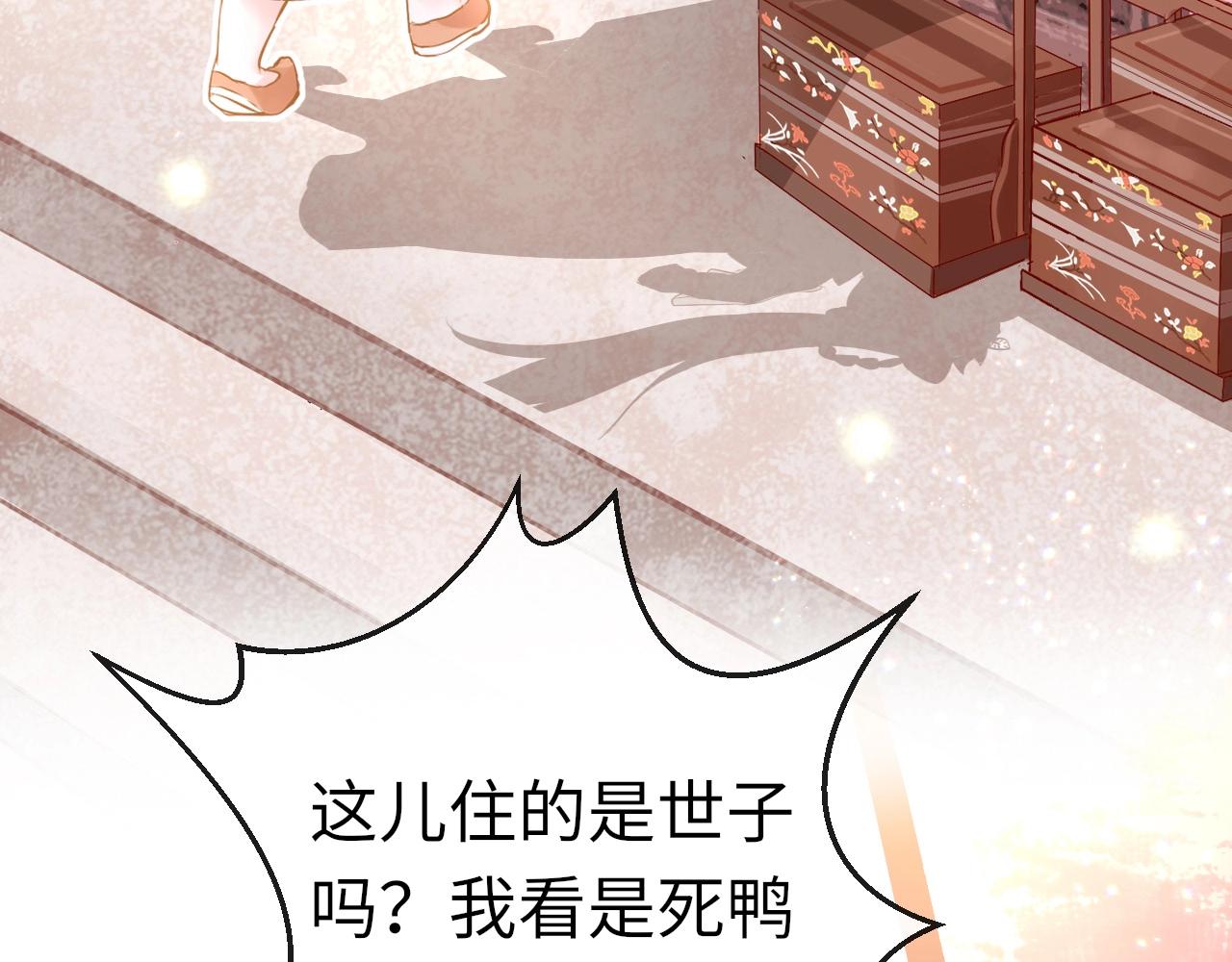 第6话  三个要求64