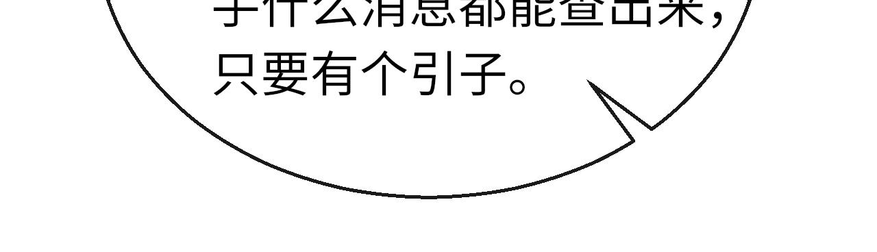 第46话 重逢133