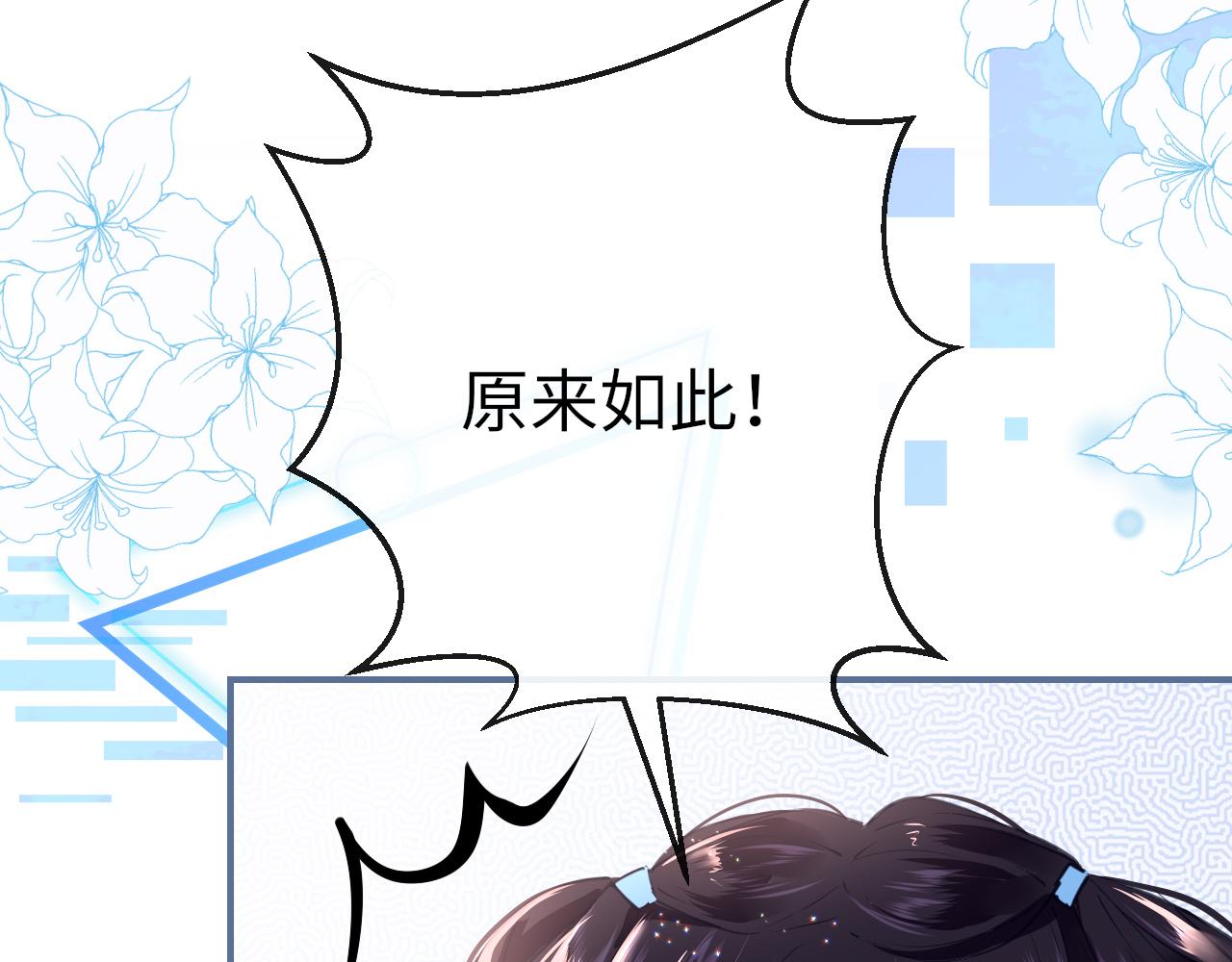 第25话  关系僵化4