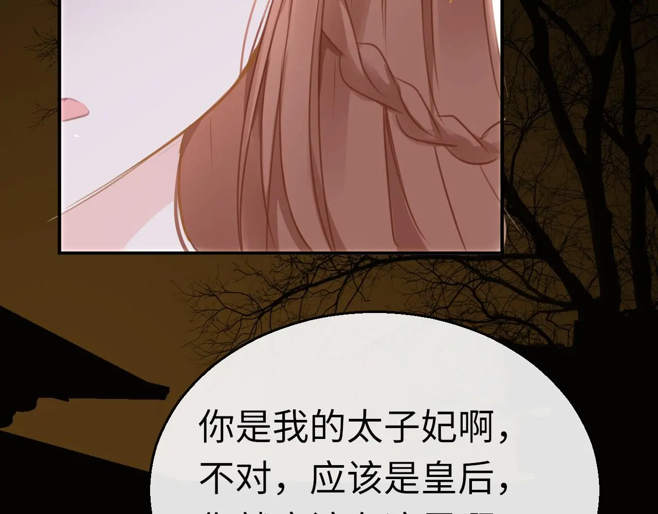 第71话 阴谋64