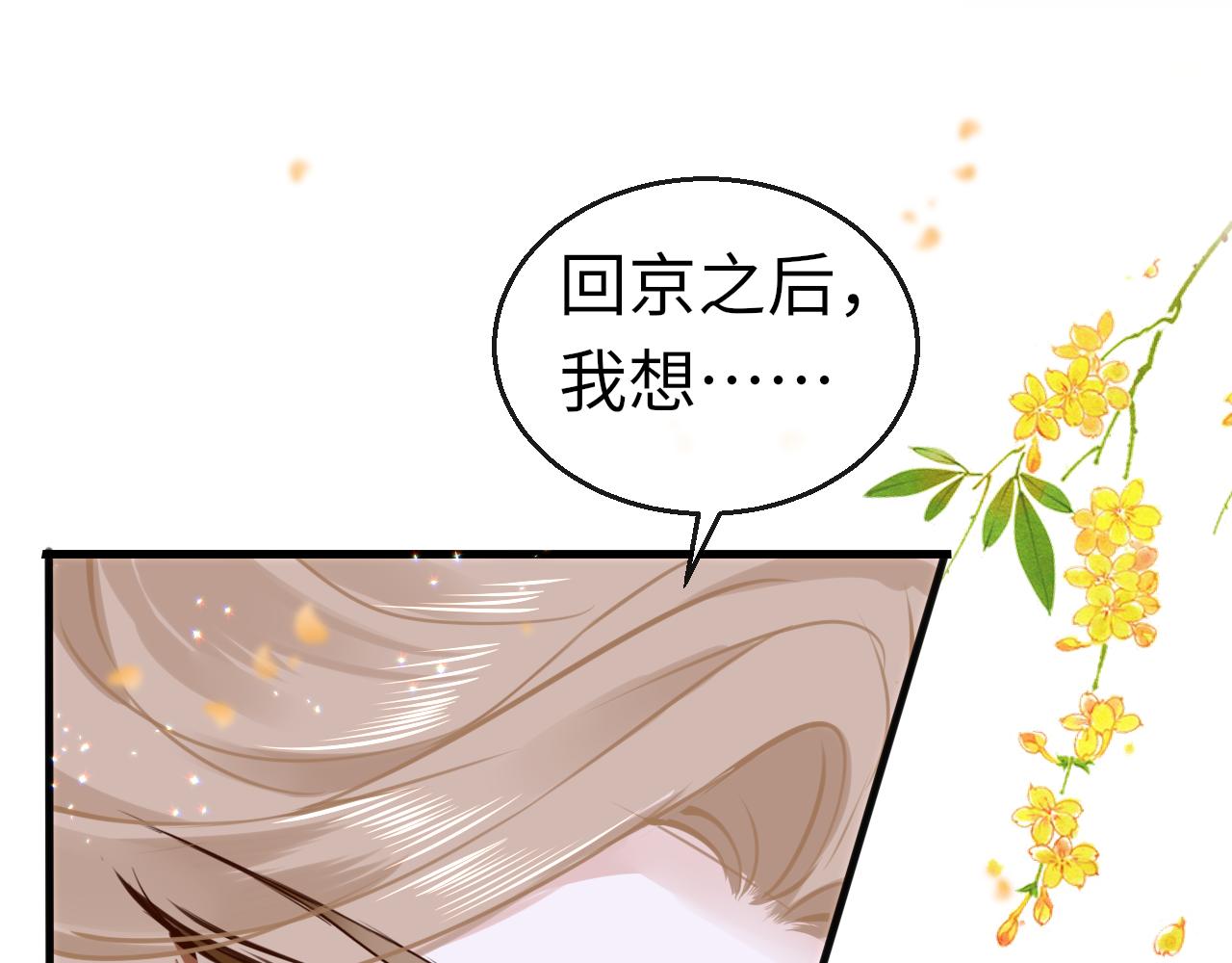 第50话告别115