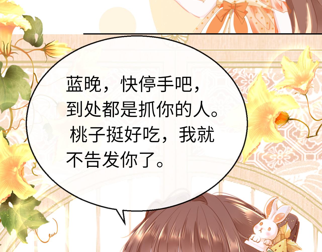 第58话缺失的一半112