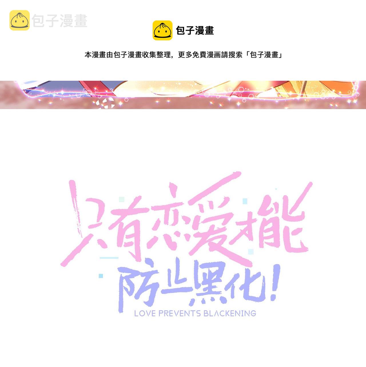 第33话 再次相遇44