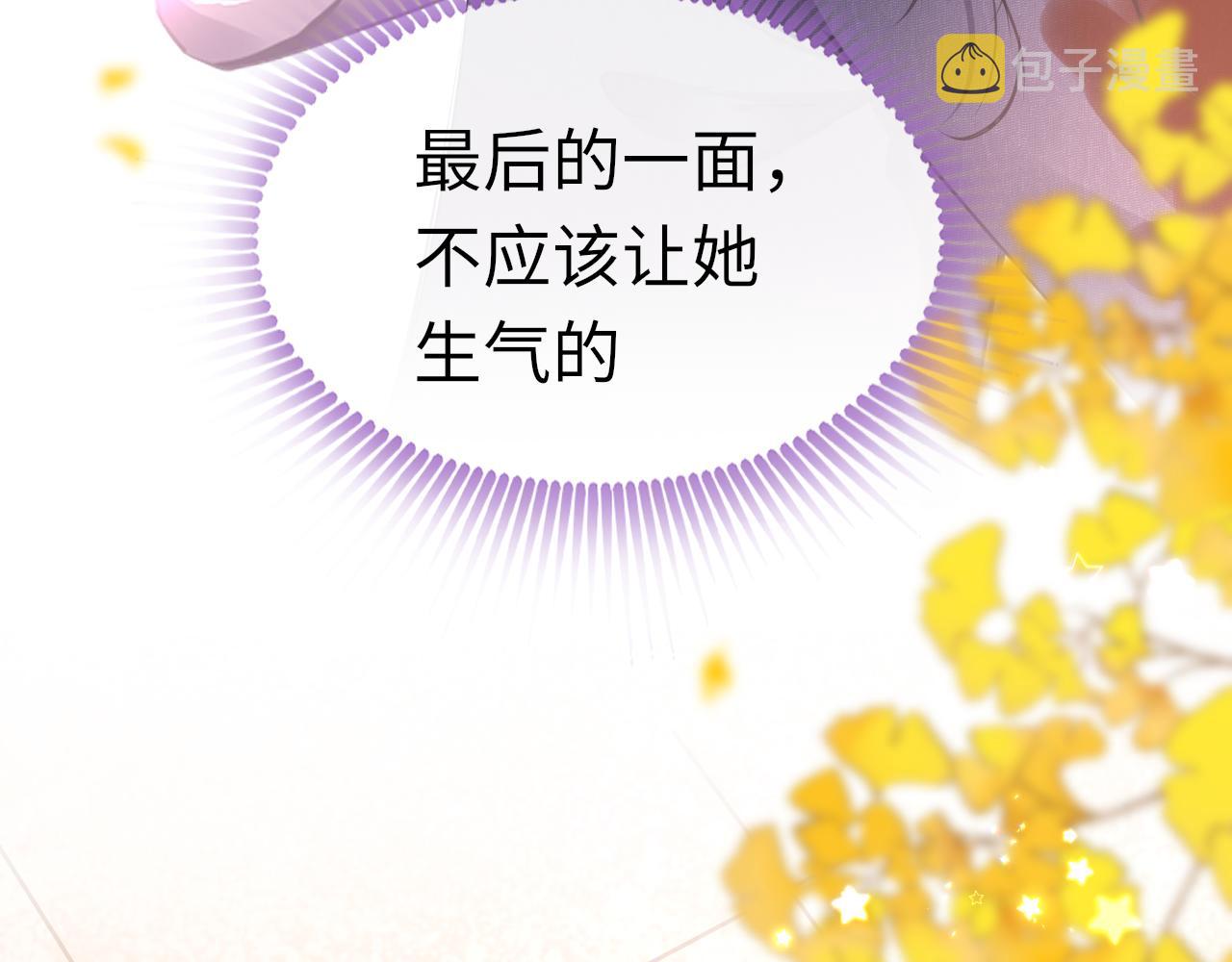 第22话 唐小慕57
