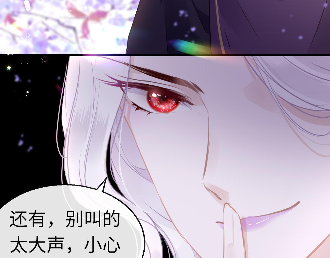第59话这是我男朋友16