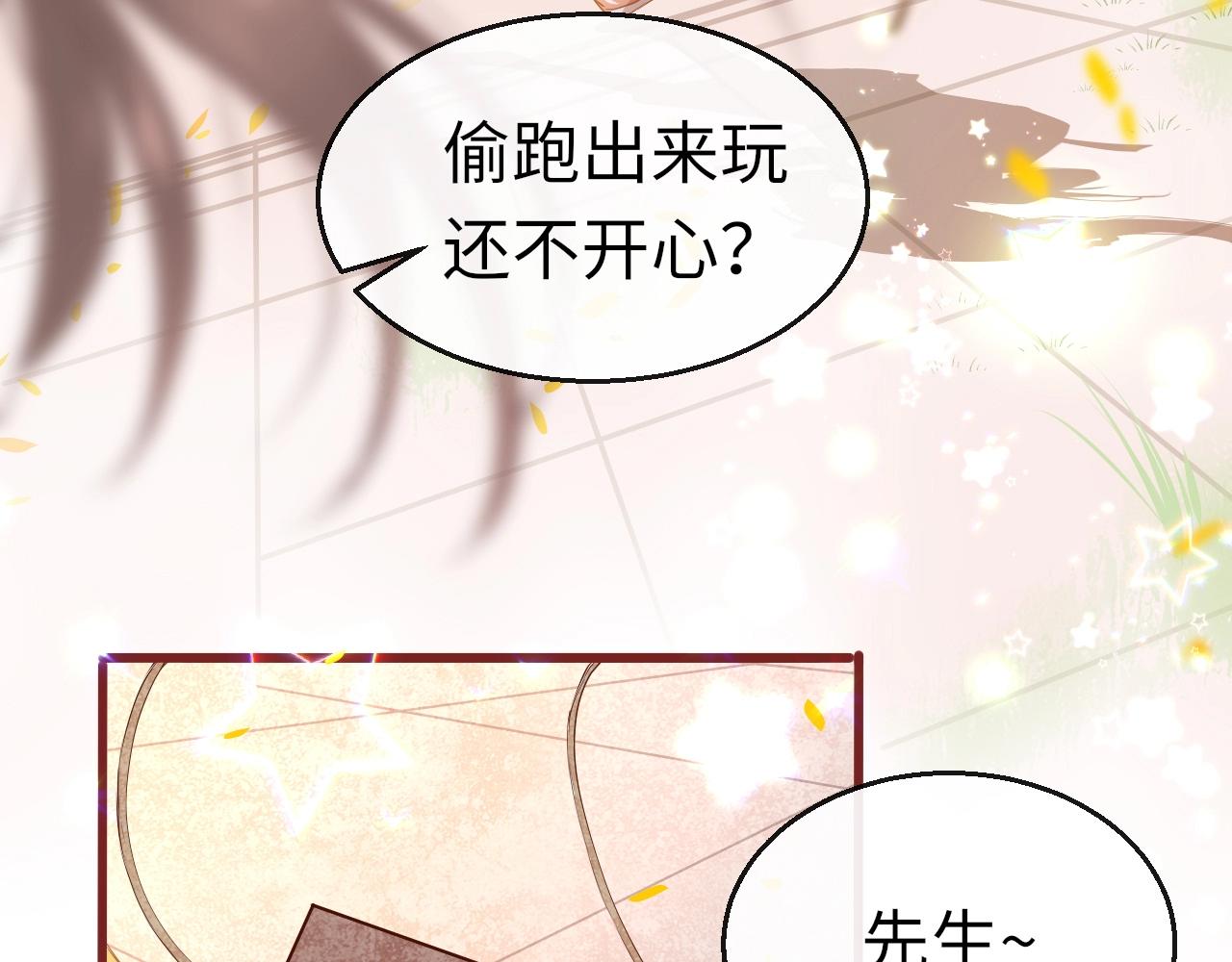 第6话  三个要求20