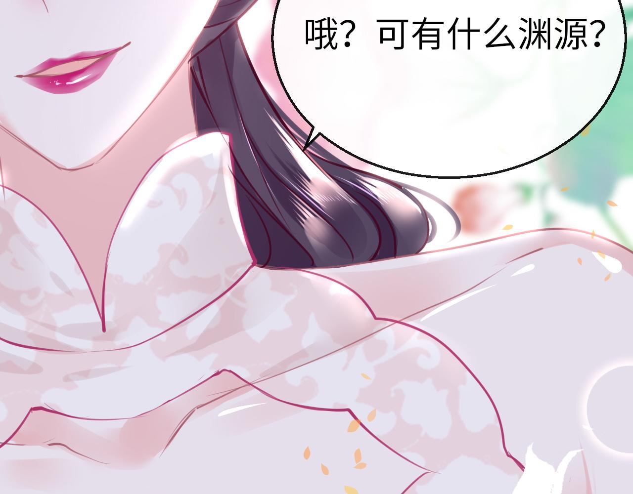 第57话大婚在即109