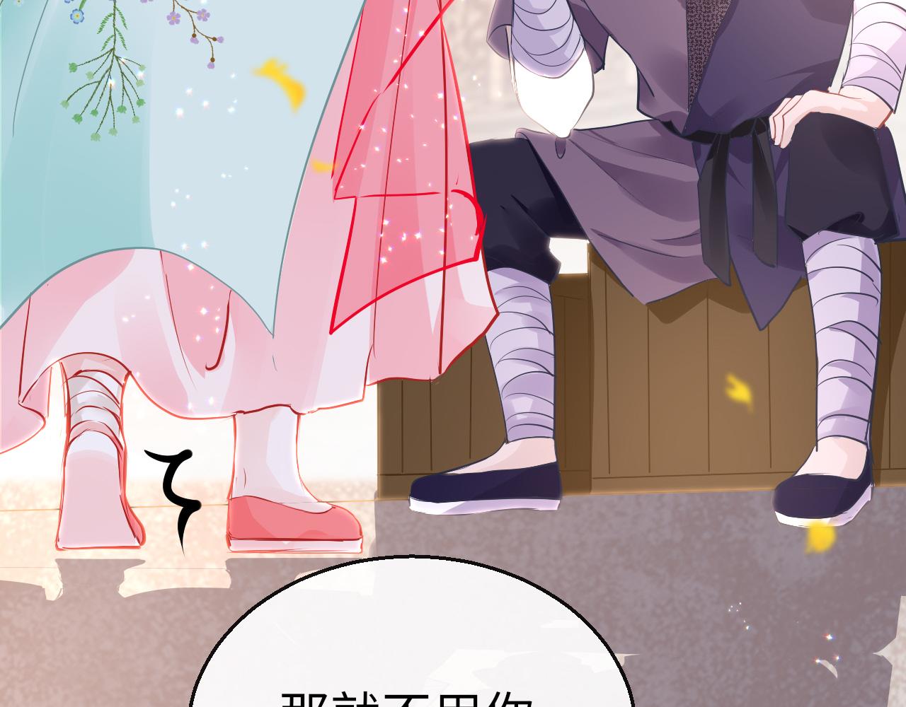 第37话 智闯夏宫71