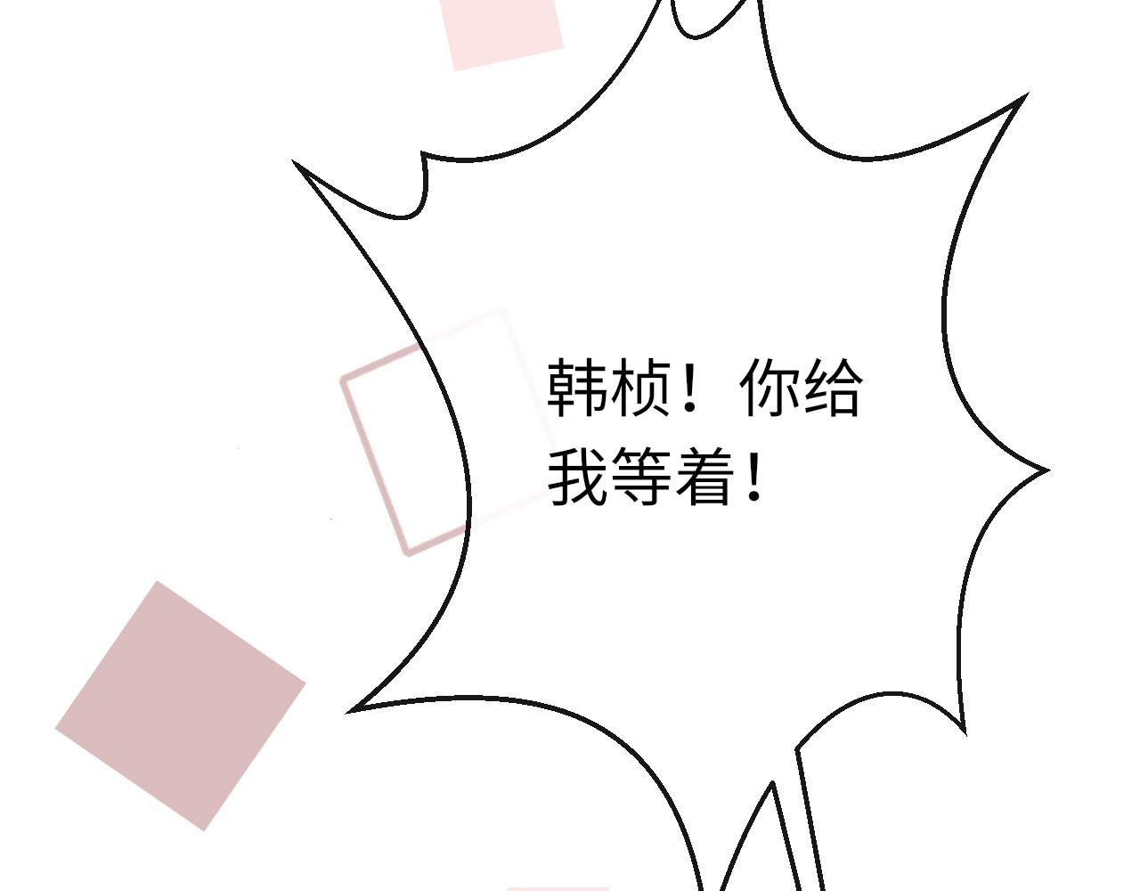 第14话 旧伤复发41
