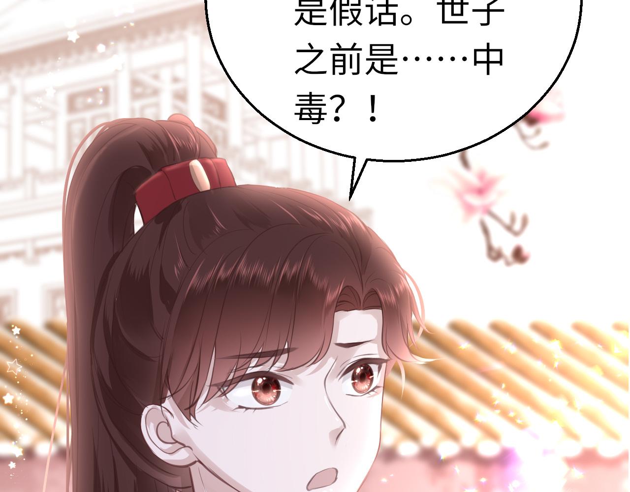 第17话 活下去96