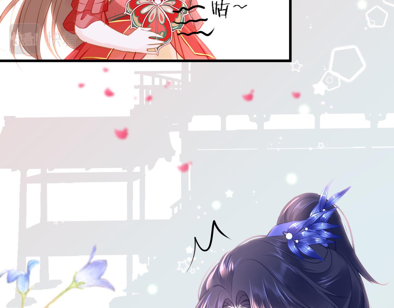 第52话不算约会？！34